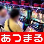 agen slot mudah jackpot Shinbo menjelaskan, “Jika kita terlambat satu hari, kemungkinan topan di Jepang akan meningkat